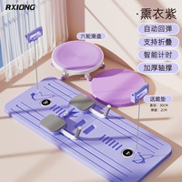 [Усиление брюшной полости] Фитнес -доска+шесть раундов безмолвного слайда