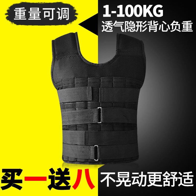 Running lead block weight-bearing vest leggings sand jacket invisible student male training adjustable vest equipped sandbag full set