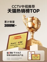 [Три слоя морозостойкой и термофиксирующей ткани] супертеплофиксация при температуре минус 50 ℃.