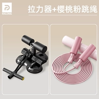 [Набор Burning Belly Sweat] Magic Night Black + Sakura Pink Скакалка