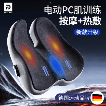 Electric Pc Muscle Trainer Massage Kegel Exercise for Men's Muscles, Fully Automatic Sphincter Desensitization Exercise Device