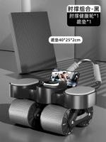 [Высококачественный брюшной полости] Новая полная/ расширяющаяся супер-стабильная/ гарантия на всю жизнь (отправьте толстые коленные прокладки)