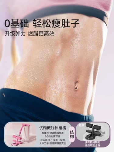 Спосошное вспомогательное оборудование для бытового брюшного обжима Натяжение тяги