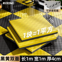 1*1 метр, очень толстый, 4 см, желтый и черный, двусторонний [сильная звукоизоляция и противоскользящая защита]