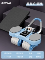 [Высококачественный колесный голубой] Новый четырехколесный/увеличение по сравнению с стабильностью/гарантией на всю жизнь (отправьте толстые коленные подушки)