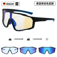 [Фотохромное дневное и ночное использование] Черно-синяя оправа, меняющая цвет синей пленки - Бесплатный футляр для очков