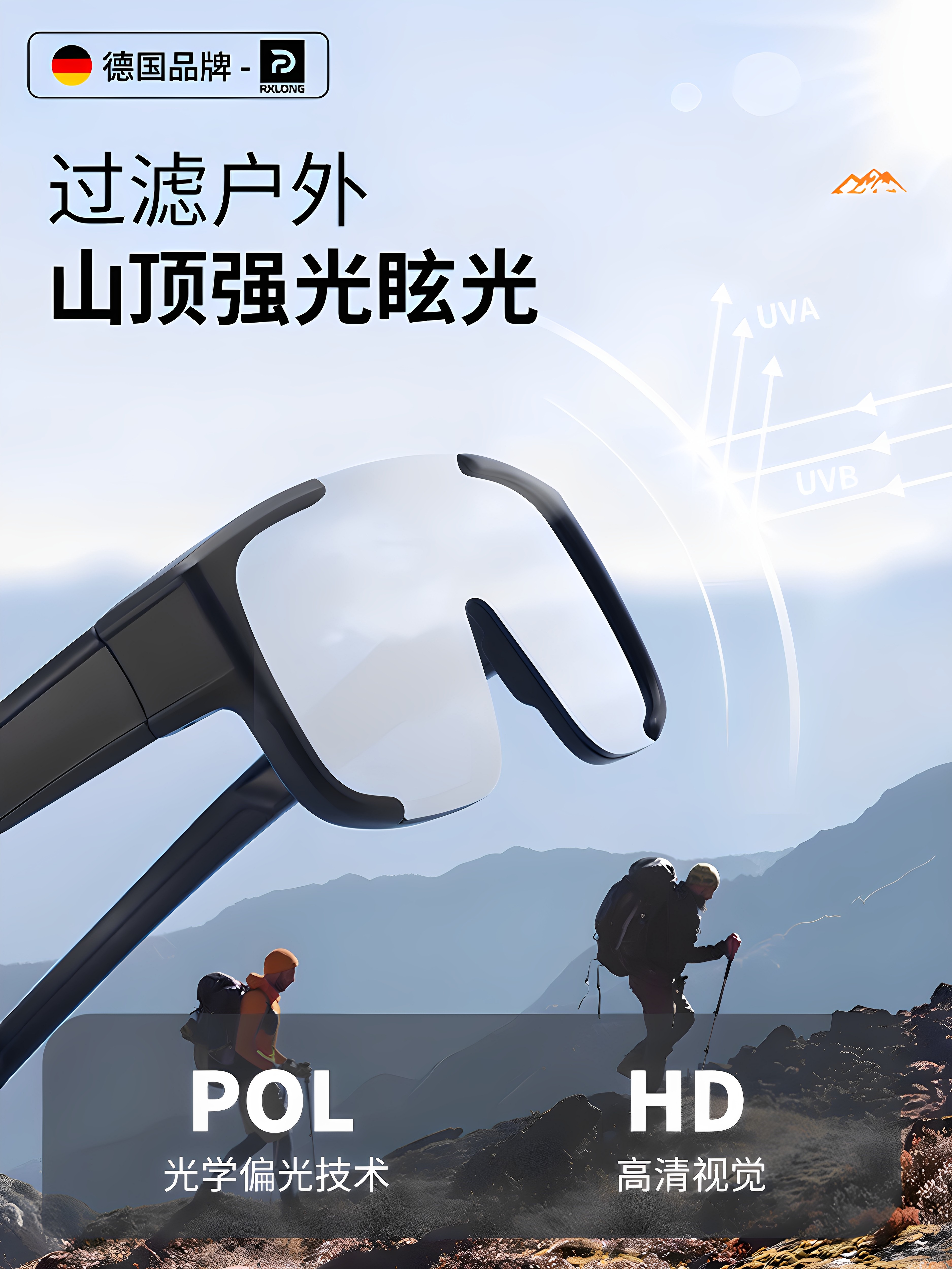 German Goggles That Can Be Worn over Glasses for Women with Myopia, Suitable for Mountaineering, Cycling, Windproof, Snow Mountain Outdoor Climbing, and Snow Sunglasses