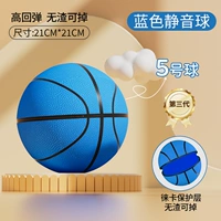 [Lycarta защитный слой/остаток без остатков] № 5 ⭐ Blue [Специальный ребенок старше 10 лет/] (отправить сетевой карман)