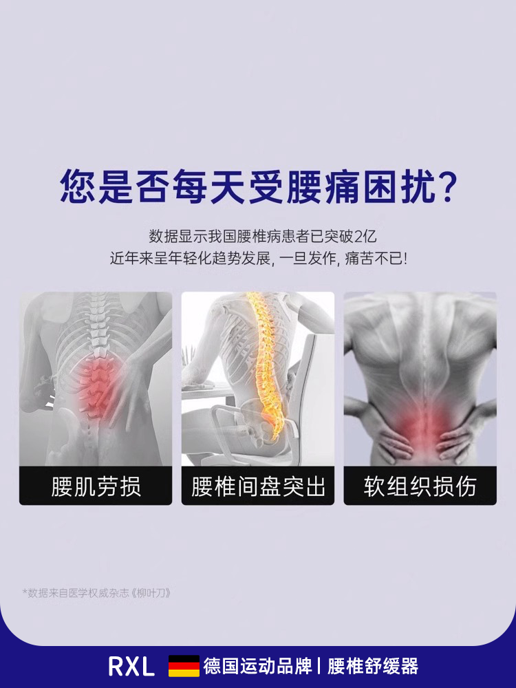Lumbar Disc Herniation, Lumbar Muscle Strain Correction, Traction and Stretching Rehabilitation Training Device, Spinal Top Lumbar Board, Spine Relief