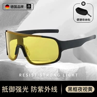 [Немецкое качество] черная рамка ночного видения желтая пленка - бесплатный футляр для очков - анти-УФ/фильтр бликов