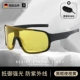 [Немецкое качество] черная рамка ночного видения желтая пленка - бесплатный футляр для очков - анти-УФ/фильтр бликов