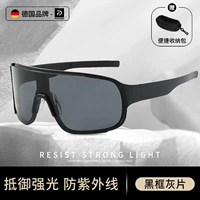 [Немецкое качество] серая пленка в черной рамке - без футляра для очков - анти-УФ/фильтр бликов