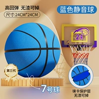 № 7 Баскет -мяч для баскет -баскет -баскет -баскету