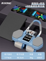 【Тренировка на полном телу】 Высококачественный брюшной круглый синий + 9 Функциональный объем.