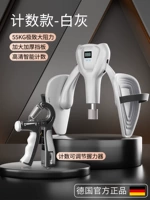 [Силовая тренировка] Роскошный белый серый + регулируемый усилитель захвата