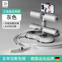 Высококачественный серый + натяжной трос [сверхпрочная модель держателя мобильного телефона с тремя присосками]