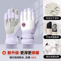 Женская модель - фиолетовый с белым [пять слоев утолщения + технологическая фиксация температуры + рекомендация по лыжам]? 3D изогнутые пальцы