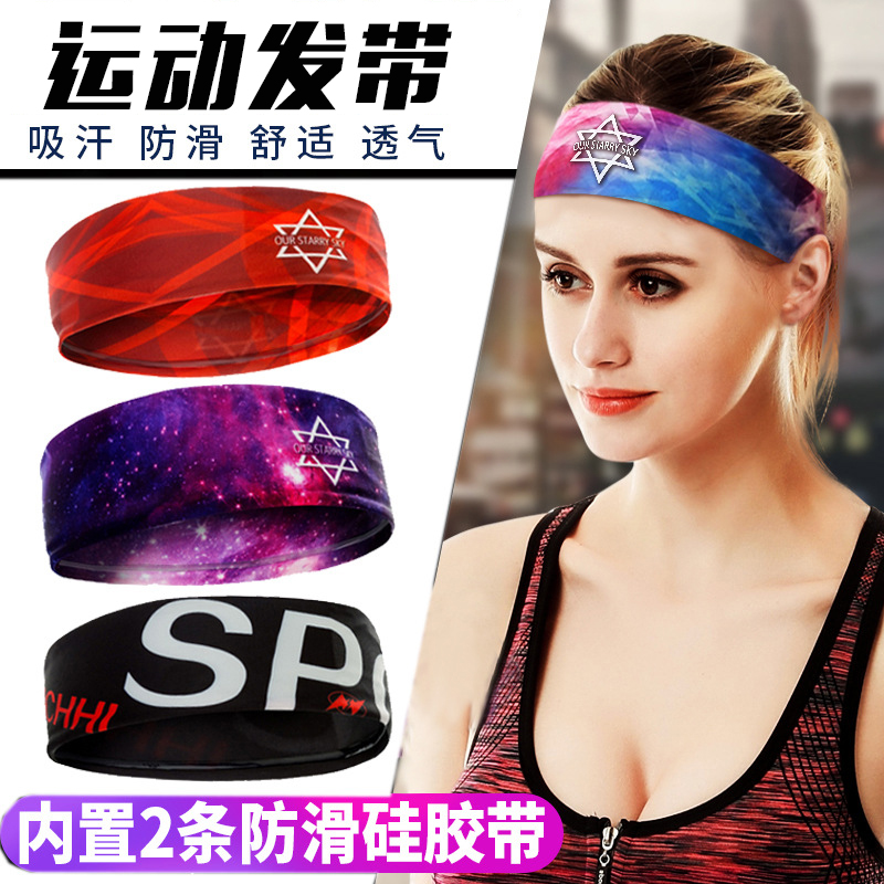Antiperspirant Exercise Anti-Sweat Hairband Forehead Belt Sweat Guide Sweat Absorbing Turban Men and Women Running Yoga Fitness Head Wear Summer
