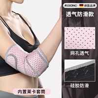 Розовое шестое поколение [Удобная и дышащая модель] Свободно регулируемое давление