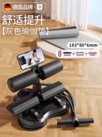 [Набор для йоги] Черный воин + серый коврик для йоги