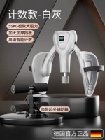 [Набор для пресса] Роскошный белый серый + помощник для приседаний