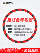 Hula hoop abdominal tightening weight loss artifact mens thin waist professional adult belly hard sponge plastic adult fitness