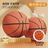 Два апельсинового оранжевого [высоких слепых блогов и диспастера/двух горшков -более затраты на затрат] (отправка сетевого кармана)