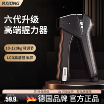 German mens grip strength machine professional hand strength training rehabilitation training adjustable model grip 100 kg fitness hand strength