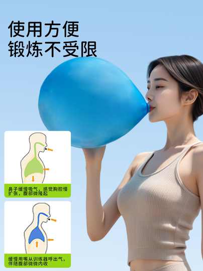 Yoga abdominal tief atmende Trainer postpartale Reparatur Ballon Bauch Bauch schlanker Bauch Kaiserschnitt Rektus Bauch Trennung Übung
