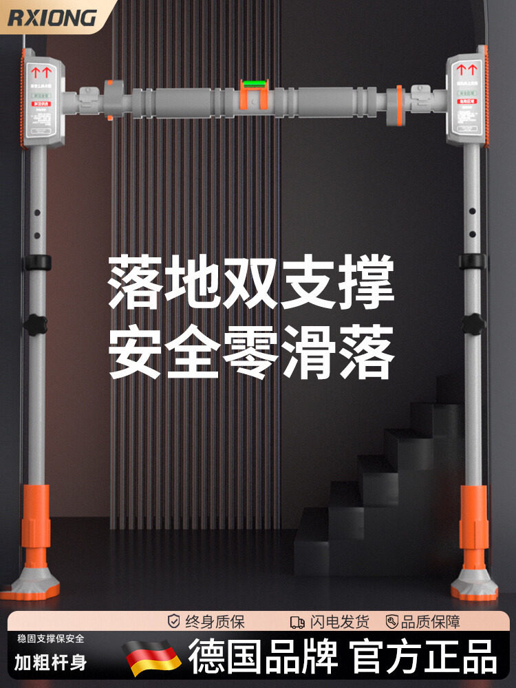 German Pull-Up Bar, Single Bar, Door-Mounted Stretching Bar, Indoor Home Use, No-Drill Fitness, Family Door Frame