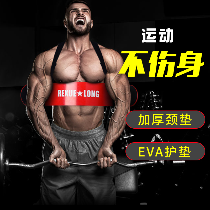 Biceps training board aluminum alloy fitness equipment dumbbell strength bending lifting board exercise barbell workout fixture