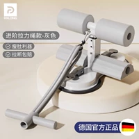 [Усовершенствованный стиль веревки веревки - усовершенствованный серый] похудения и живота / трехуровня