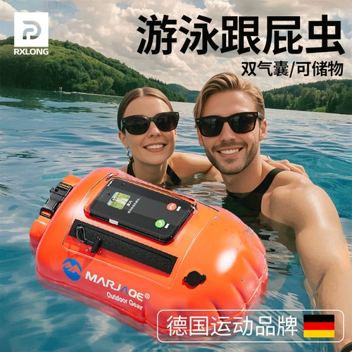 Безопасная подушка безопасности для плавания, спасательный жилет, дорожная коробочка для хранения, Германия, две воздушные камеры