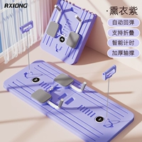 Складная фитнес -плата [автоматический отскок -up -up, поддерживающий раллийную йогу]