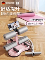 [Набор для йоги] Порошок маки + розовый коврик для йоги