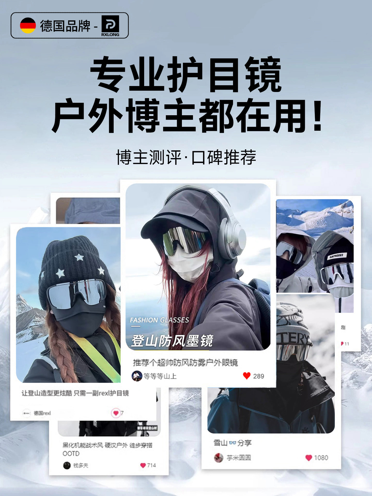 German Goggles That Can Be Worn over Glasses for Women with Myopia, Suitable for Mountaineering, Cycling, Windproof, Snow Mountain Outdoor Climbing, and Snow Sunglasses