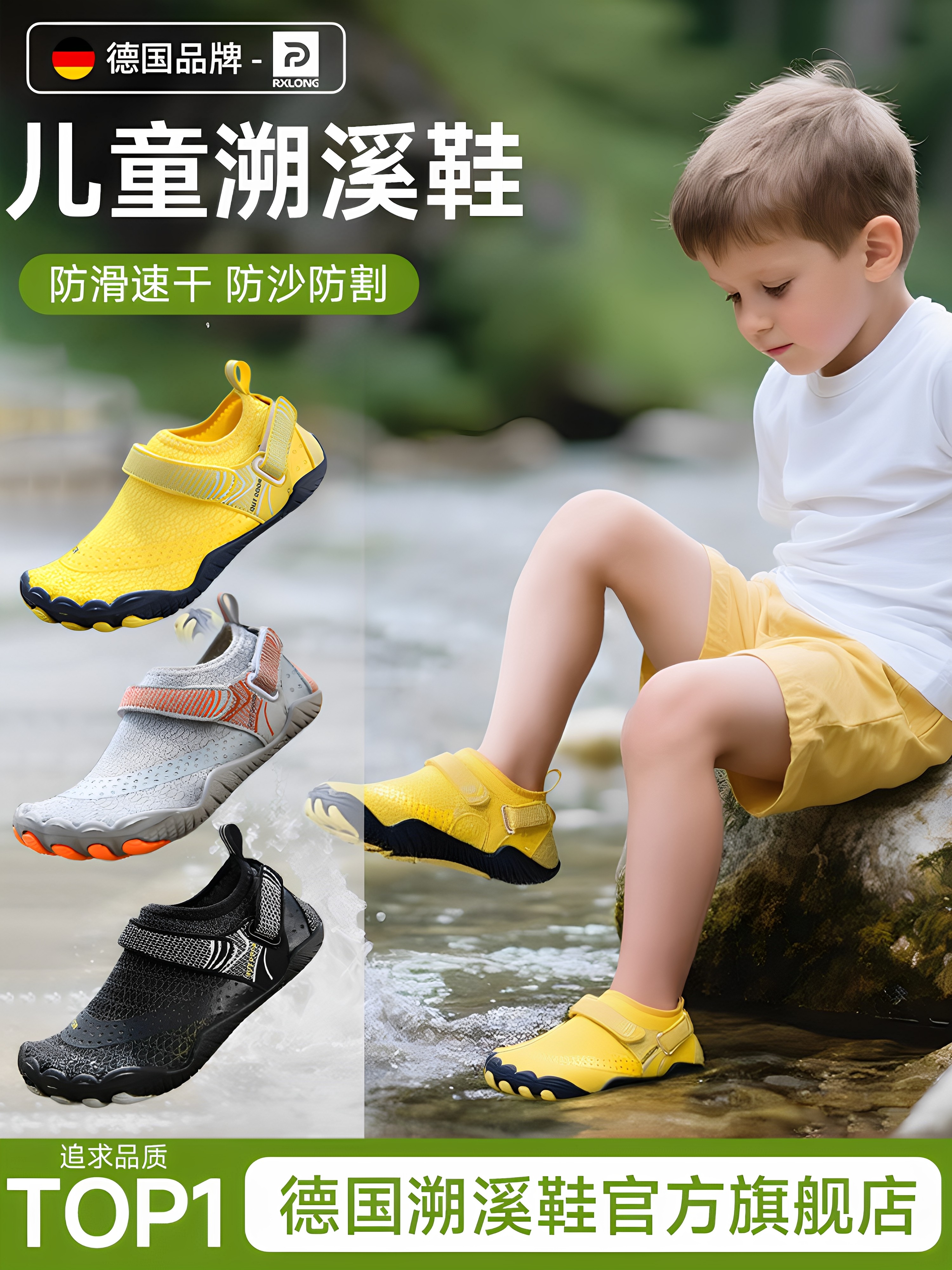 German Rxl- River Tracing Shoes, Beach Shoes, Children's Quick-Drying Non-Slip Shoes, Men's Professional Water Shoes, Women's Models Suitable for Water Activities, Cut-Resistant