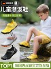 German Rxl- River Tracing Shoes, Beach Shoes, Children's Quick-Drying Non-Slip Shoes, Men's Professional Water Shoes, Women's Models Suitable for Water Activities, Cut-Resistant