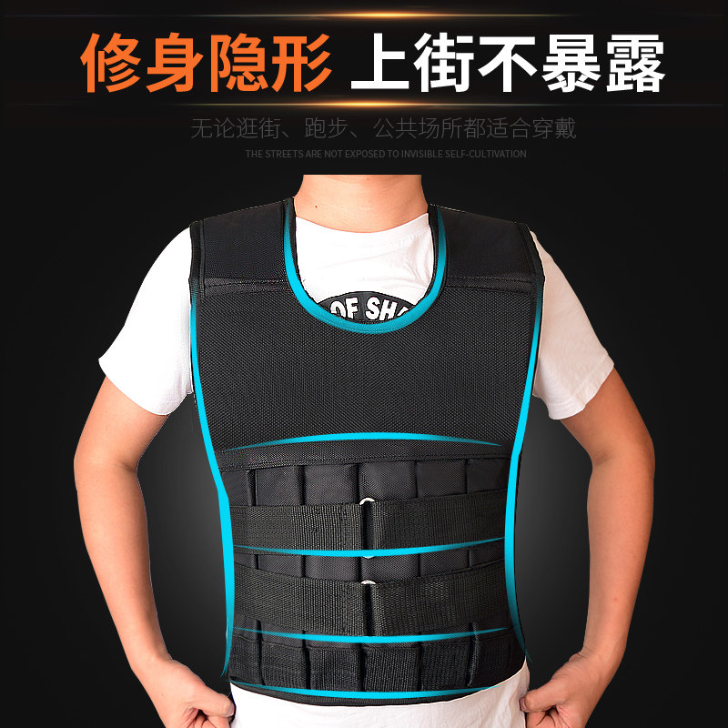 Running lead block weight-bearing vest steel plate adjustable invisible weight-bearing suit sandbag leggings fitness sandcoat equipment full set