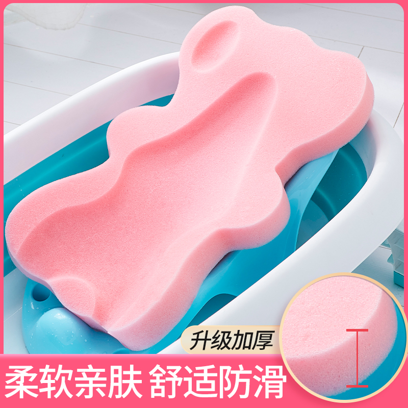 Baby bath sponge cushion newborn baby bathing lay deity can sit down the tub and take the baby bath deity