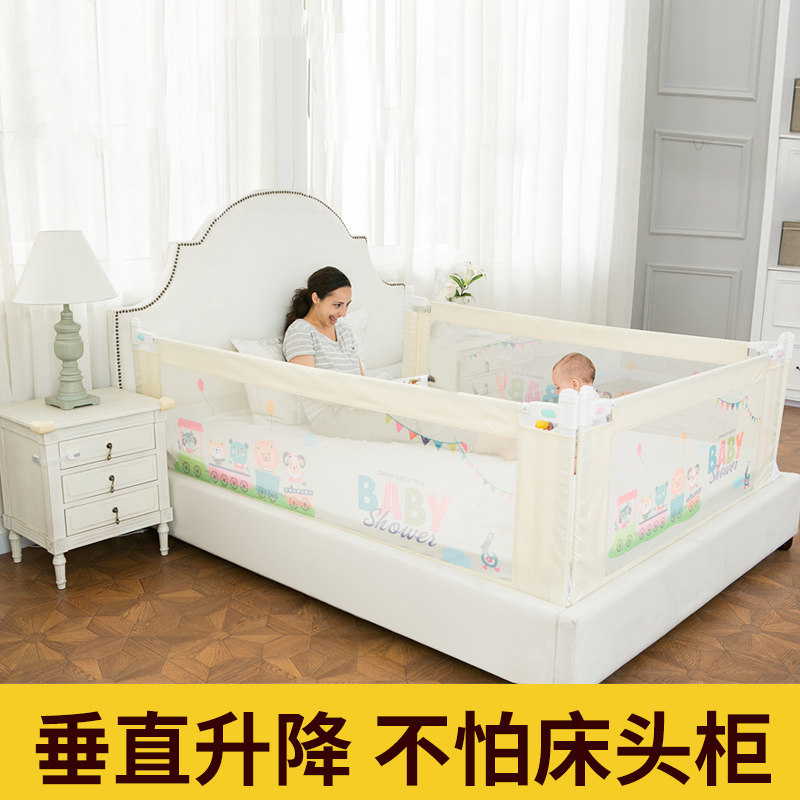 baby proof bed