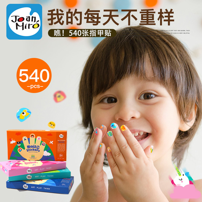 Children's nail stickers Non-toxic and tasteless girl tattoo stickers Children's washable nail stickers 2021 children's nail polish stickers