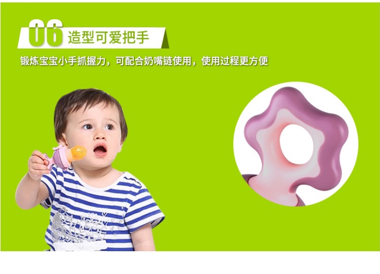 Thực phẩm nhỏ gấu trắng cắn túi Trái cây và rau Âm nhạc Thực phẩm bổ sung huấn luyện viên cho bé teether mol mol - Gutta-percha / Toothbrsuh / Kem đánh răng kem đánh răng cho bé