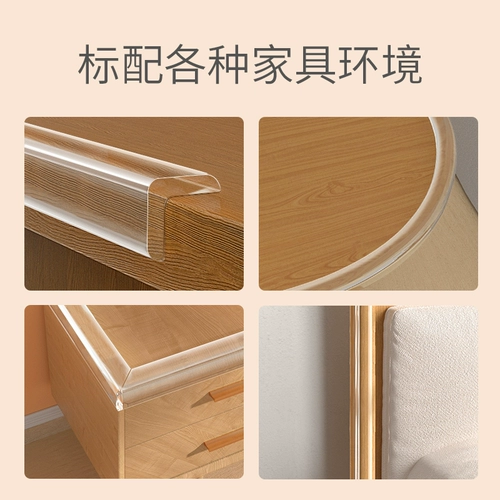 Лента для стола, накладки на углы, силиконовые детские анти-ударные наклейки, защита от столкновений