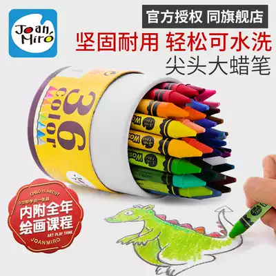 Melaleuca crayon Safe and non-toxic washable baby brush Graffiti pen Children's baby kindergarten color washable