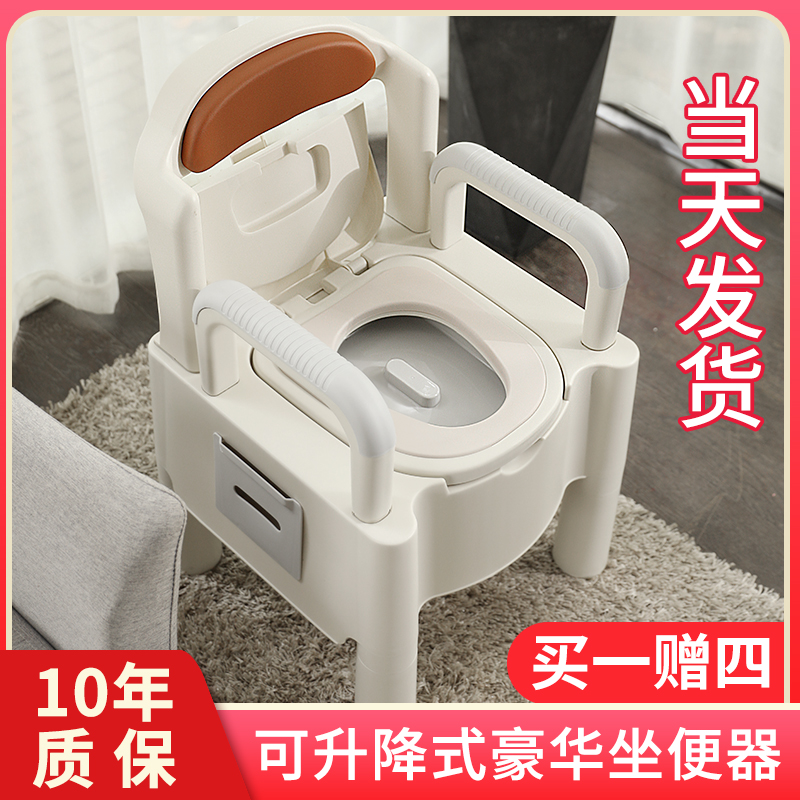 Elderly toilet mobile toilet female pregnant woman toilet indoor disabled toilet chair elderly reinforced toilet