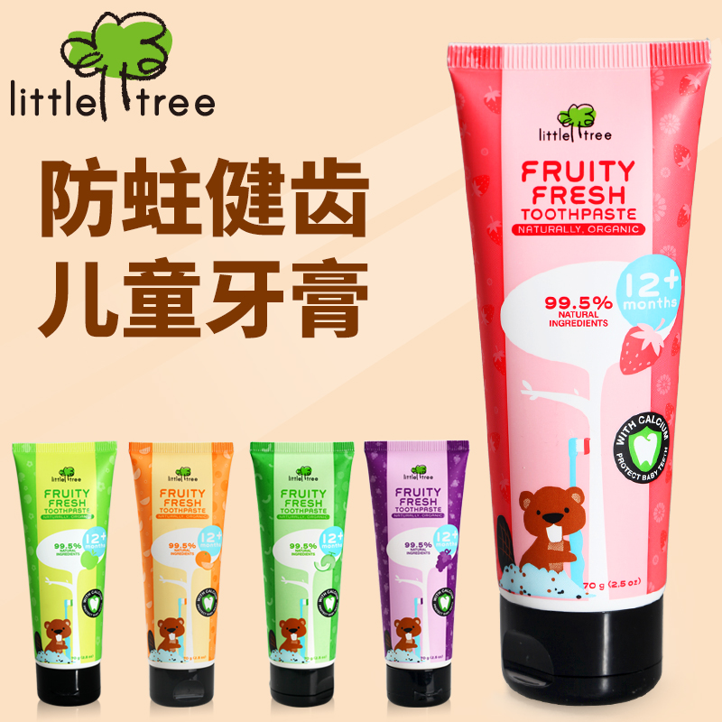 Small sapling toothpaste can swallow children toothpaste 3 a 12 baby toothpaste fluoride-free swallowing baby toothpaste 3 years old