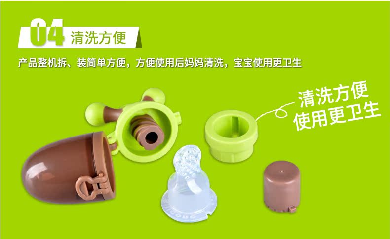 Thực phẩm nhỏ gấu trắng cắn túi Trái cây và rau Âm nhạc Thực phẩm bổ sung huấn luyện viên cho bé teether mol mol - Gutta-percha / Toothbrsuh / Kem đánh răng kem đánh răng cho bé
