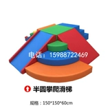 Мягкая игрушка, горка, учебные пособия для детского сада, лента, бассейн с шариками, раннее развитие