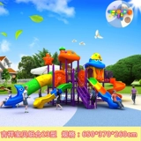 Уличная горка для детского сада, дорожные качели, оборудование для парков развлечений